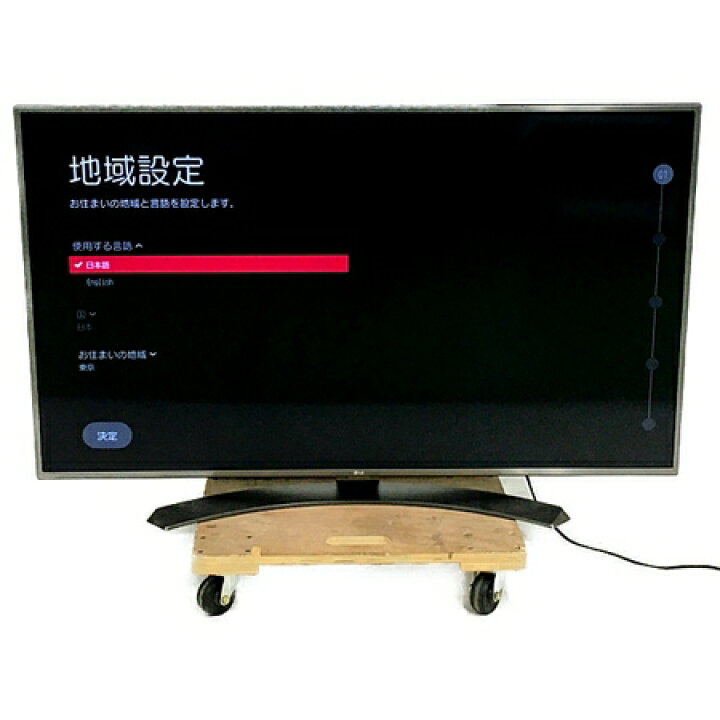 液晶テレビ LG 55インチ 2017年製 55UH6500 - 液晶テレビ 