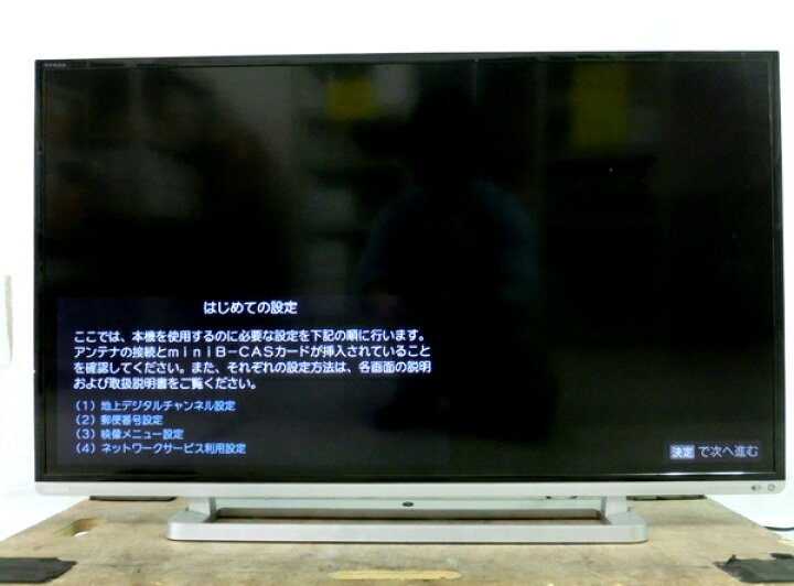 楽天市場】【中古】 TOSHIBA 東芝 REGZA レグザ 40G9 液晶テレビ 40V型  