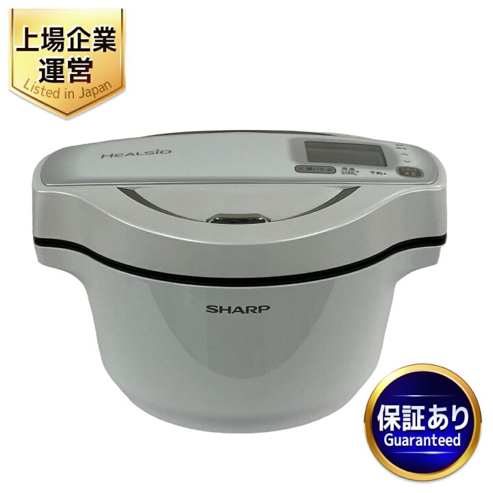 楽天市場】【中古】 SHARP KN-HW16E-W ヘルシオ 2020年製 1.6L ホット 