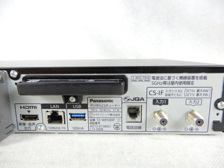 楽天市場】【中古】 Panasonic パナソニック TZ-WR500P スカパー  