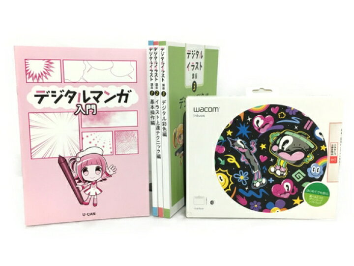 楽天市場】【中古】 ユーキャン デジタルイラスト講座 4冊セット wacom 