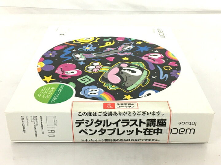 楽天市場】【中古】 ユーキャン デジタルイラスト講座 4冊セット wacom 