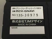 未使用【中古】TAJIMAタジマNAVIGEEZAGZASN-KJCSET三脚セットレーザー墨出し器電動工具未使用K6214645