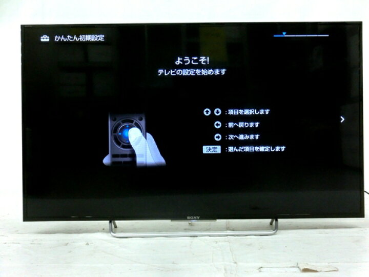 楽天市場】SONY ソニー BRAVIA ブラビア KJ-48W730C 液晶 テレビ 48 