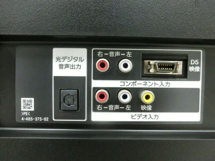 楽天市場】SONY ソニー BRAVIA ブラビア KJ-48W730C 液晶 テレビ 48 
