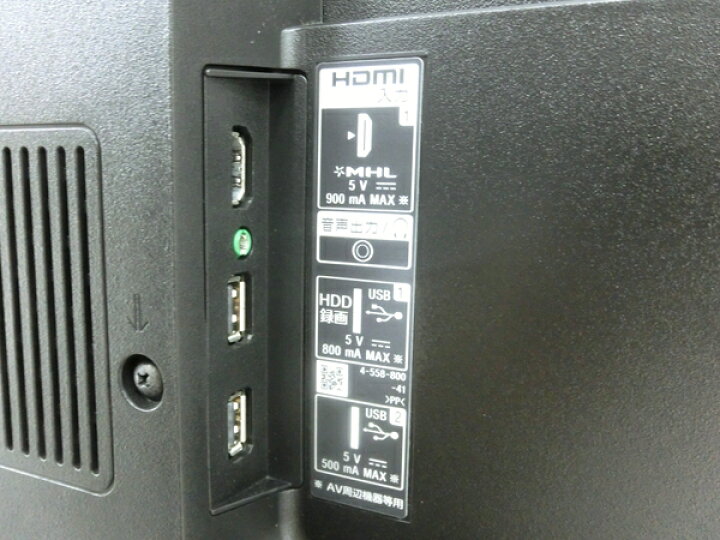 中古 純正スタンド欠品 SONY BRAVIA ブラビア KJ-48W730C 48V型 フルHD 