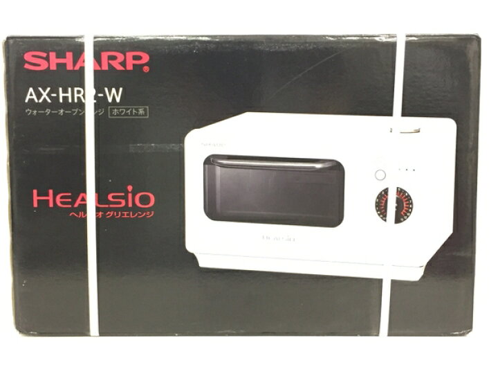 楽天市場】未使用 【中古】 SHARP ヘルシオ AX-HR2-W グリエレンジ 
