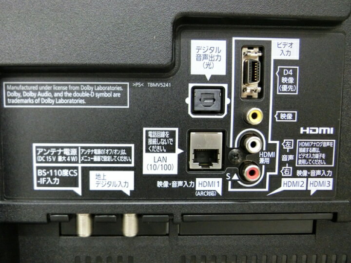 楽天市場】【中古】 Panasonic パナソニック VIERA ビエラ TH-55DX850 