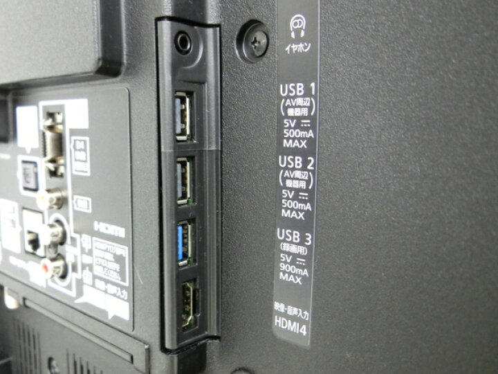 楽天市場】【中古】 Panasonic パナソニック VIERA ビエラ TH-55DX850 