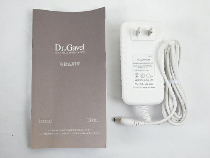 楽天市場】未使用 【中古】 Dr.Gavel ドクター ガベル ULTRA PULSE AND 
