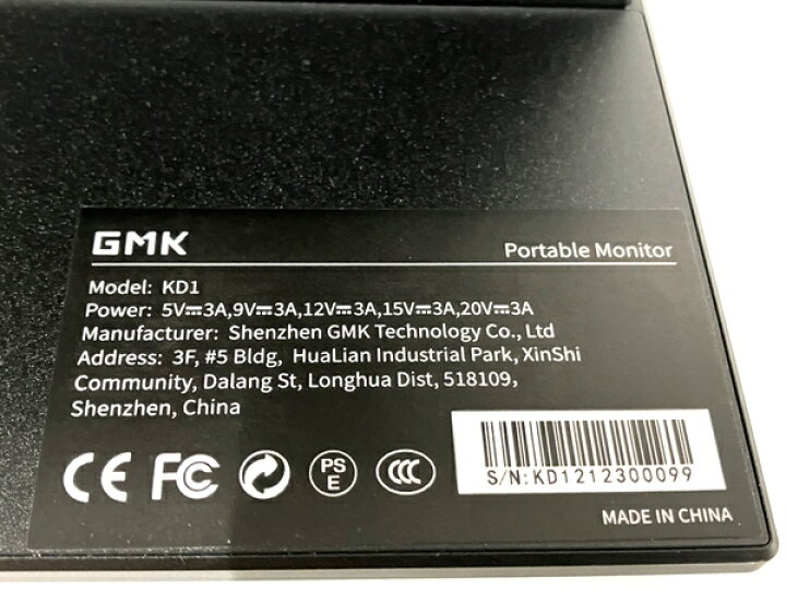 楽天市場】美品 【中古】 GMK KD1 モバイルモニター 14インチ  