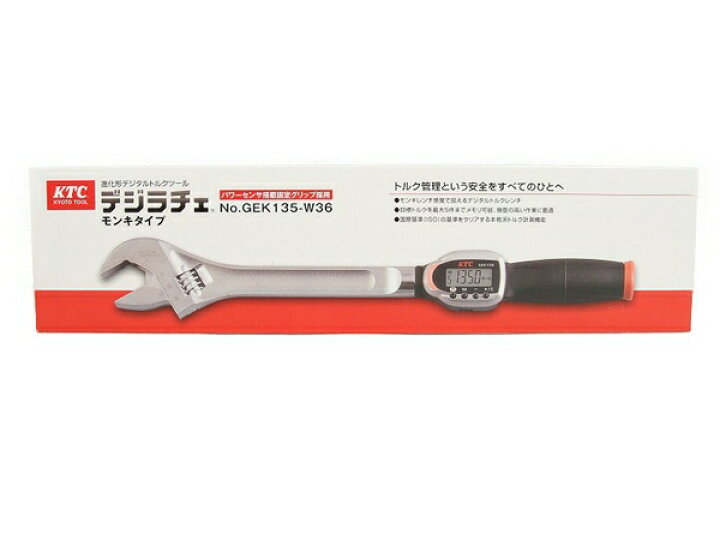 楽天市場】未使用 【中古】 未使用 未開封 KTC 京都機械工具