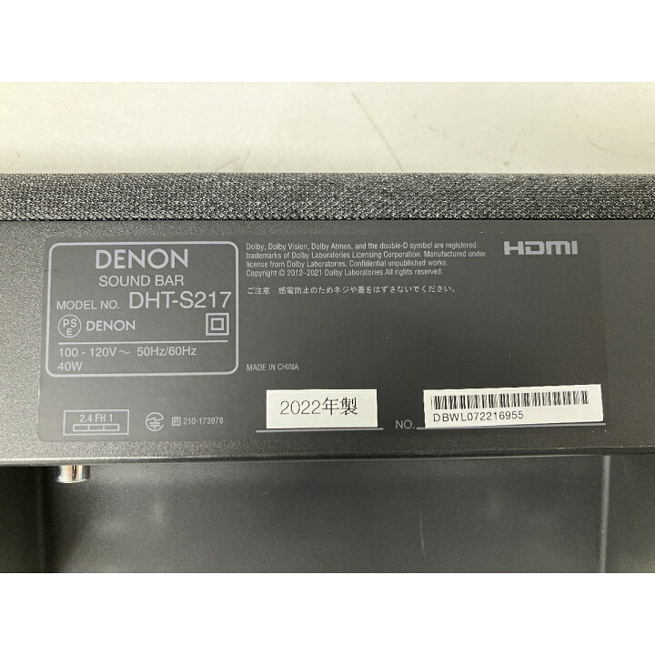 楽天市場】【中古】 【動作保証】DENON DHT-S217 サウンドバー2022年製 