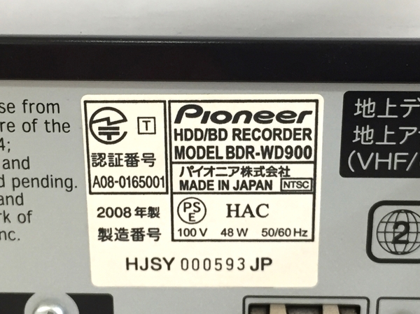 楽天市場】【中古】 Pioneer パイオニア BDR-WD900 HDD BD ブルーレイ