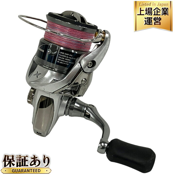楽天市場】【中古】 SHIMANO シマノ STRADIC 2500S-K ストラディック 