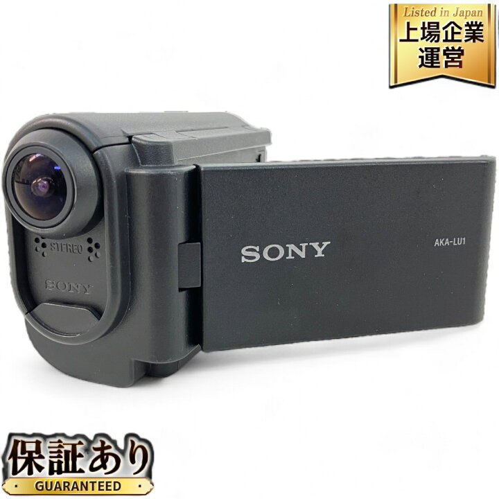 楽天市場】SONY AKA-LU1 アクションカム用 グリップスタイル LCD 