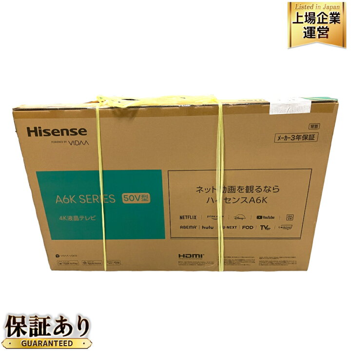 楽天市場】未使用 【中古】 Hisense 50A6K 液晶テレビ 50V型 生活家電 