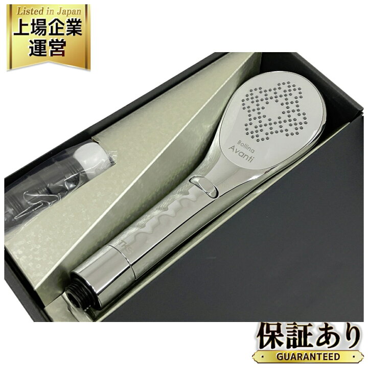 楽天市場】未使用 【中古】 Bollina Avanti TK-7200 ウルトラファイン 