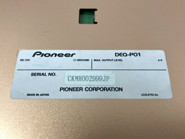 楽天市場】【中古】 Carrozzeria DEQ-P01 デジタルプロセッシング 