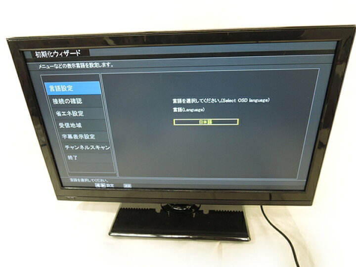 楽天市場】【中古】情熱価格 LVDJ-1901 18.5v型 液晶 テレビ DVD 