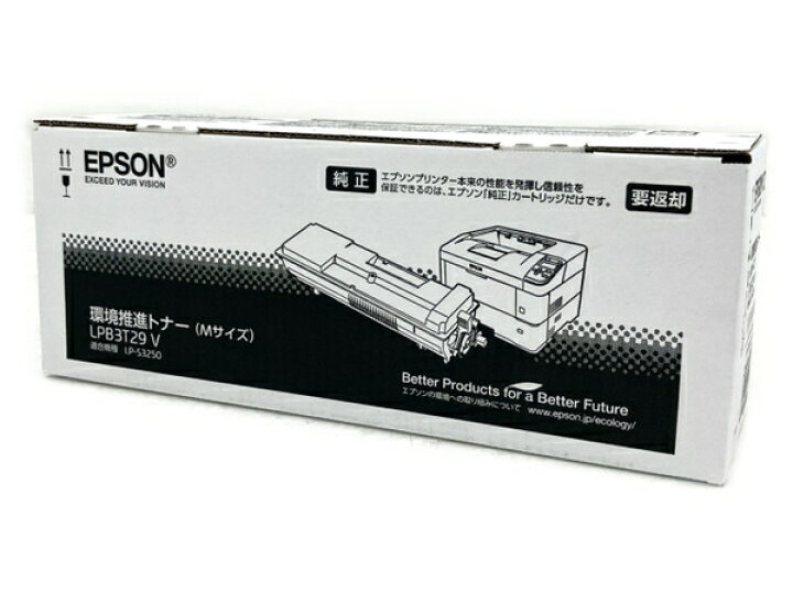 楽天市場】未使用 【中古】EPSON エプソン LPB3T29V 環境推進 