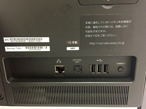 楽天市場】【中古】 SONY VAIO VPCL12AFJ 液晶一体型 デスクトップ