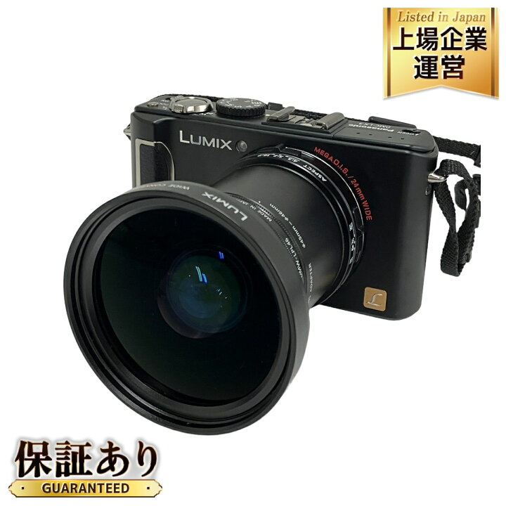 楽天市場】【中古】 Panasonic LUMIX DMC-LX3 DMW-LW46 ワイド 