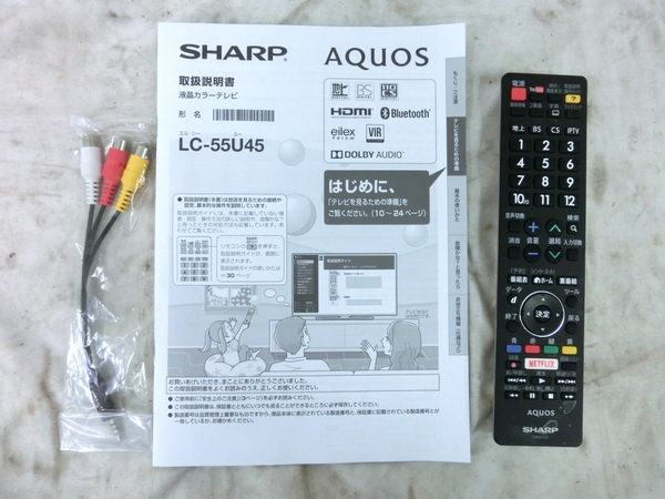 正規品保障 SHARP　LC-55U45 テレビ