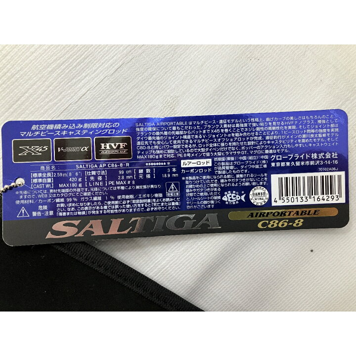 楽天市場】未使用 【中古】 【動作保証】 DAIWA ダイワ SOLTIGA 