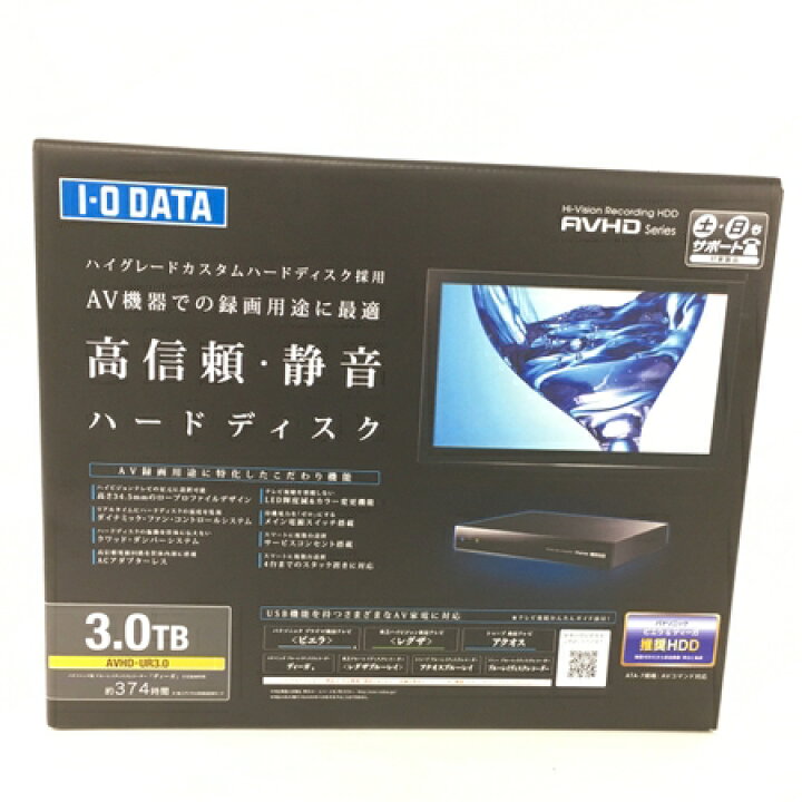 楽天市場】未使用 【中古】 I-O DATA AVHD-UR3.0 外付け 