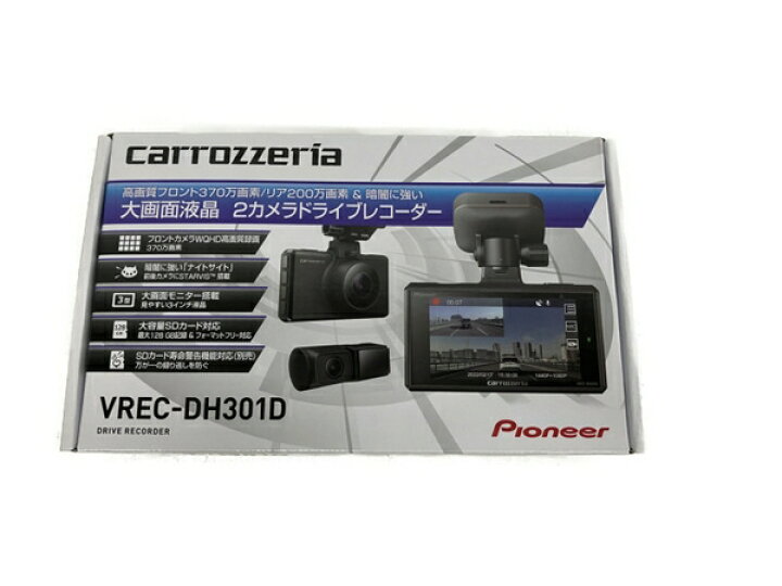 楽天市場】未使用 【中古】 未使用 Pioneer VREC-DH301D 
