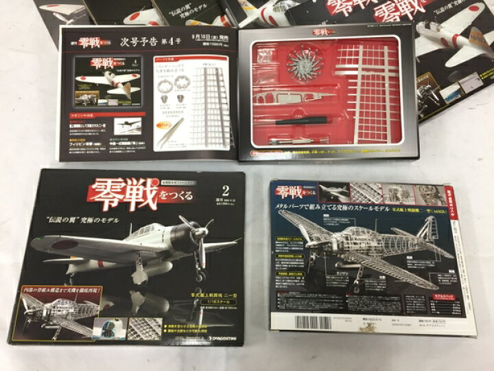 楽天市場】未使用 【中古】 DeAGOSTINI 週刊 零戦をつくる 全100巻 1 