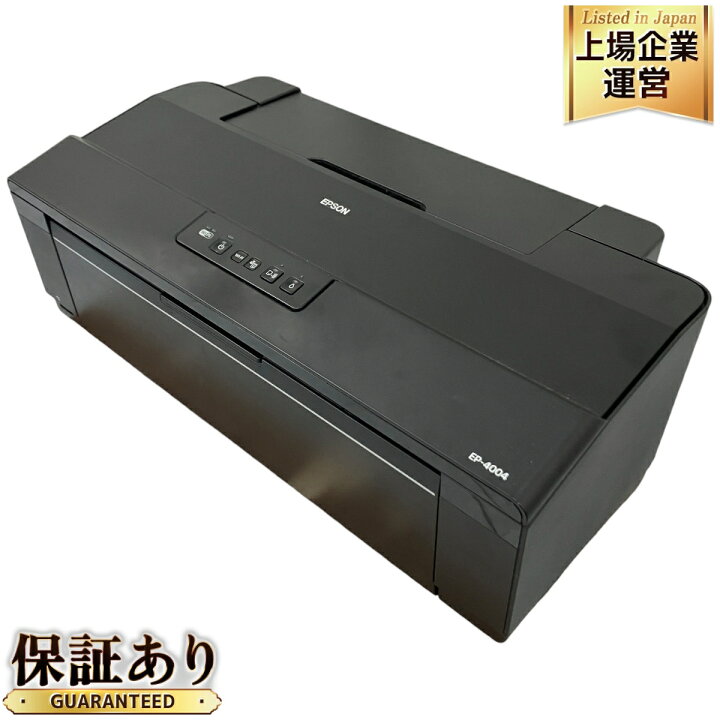 楽天市場】【中古】 EPSON EP-4004 カラリオ A3ノビ対応 