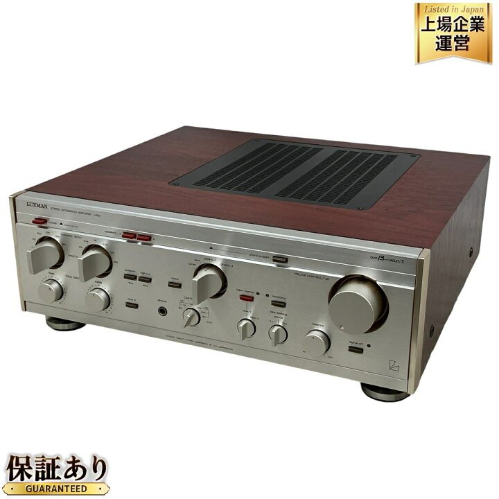 楽天市場】【中古】 LUXMAN L-510 プリメイン アンプ ラックスマン 