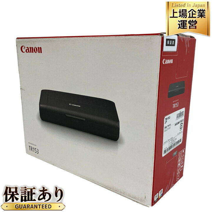 楽天市場】未使用 【中古】 Canon TR153 モバイルインクジェット  