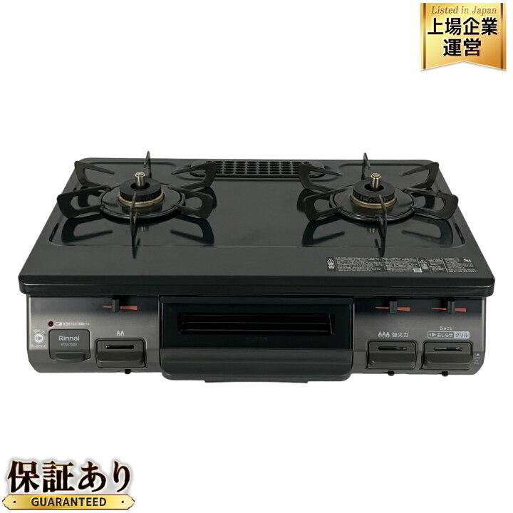 楽天市場】【中古】 Rinnai RTE670BK RTE670BK 2口 ガスコンロ 都市 