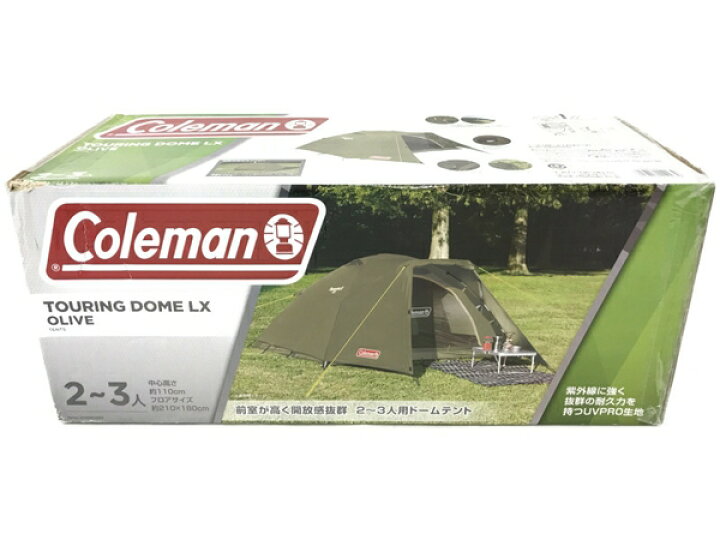 楽天市場】美品 Coleman コールマン ツーリングドーム LX オリーブ 