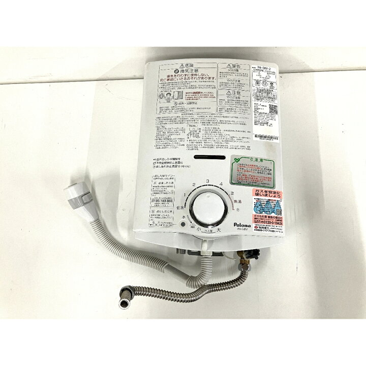楽天市場】【中古】 Paloma パロマ PH-5BV-2K ガス瞬間湯沸かし器 都市 