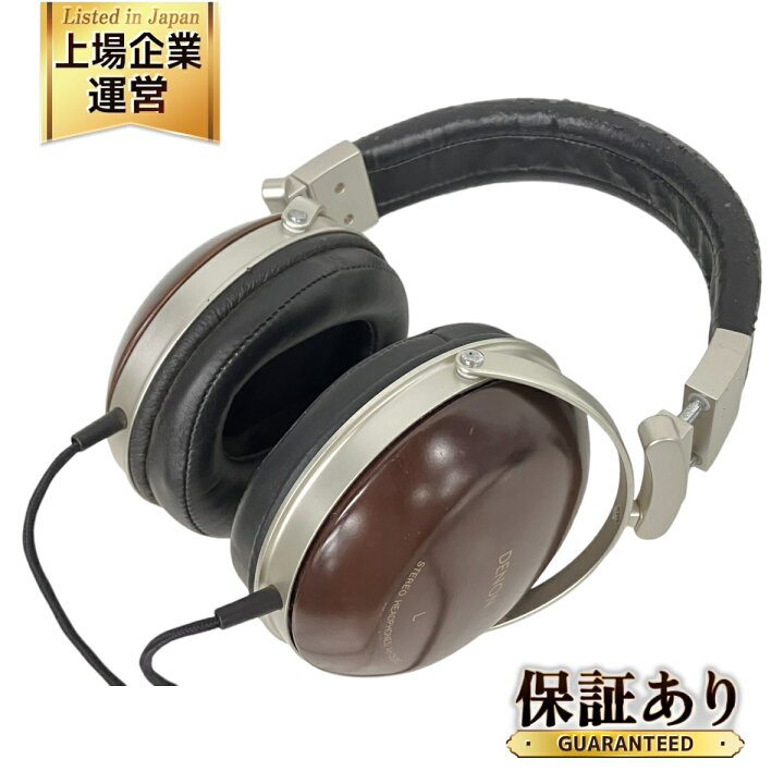 楽天市場】DENON デノン 密閉型ステレオヘッドフォン AH-D5000 音響 