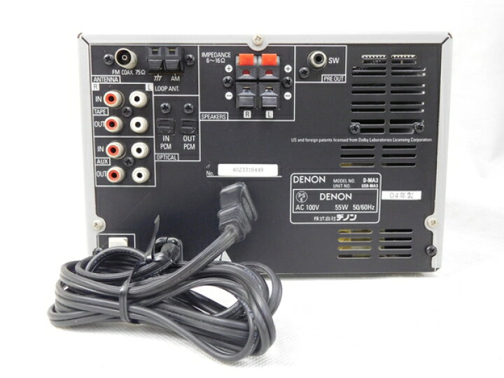 楽天市場 中古 Denon デノン ラピシア D Ma3 S Mdミニコンポ シルバー N Rere 安く買えるドットコム