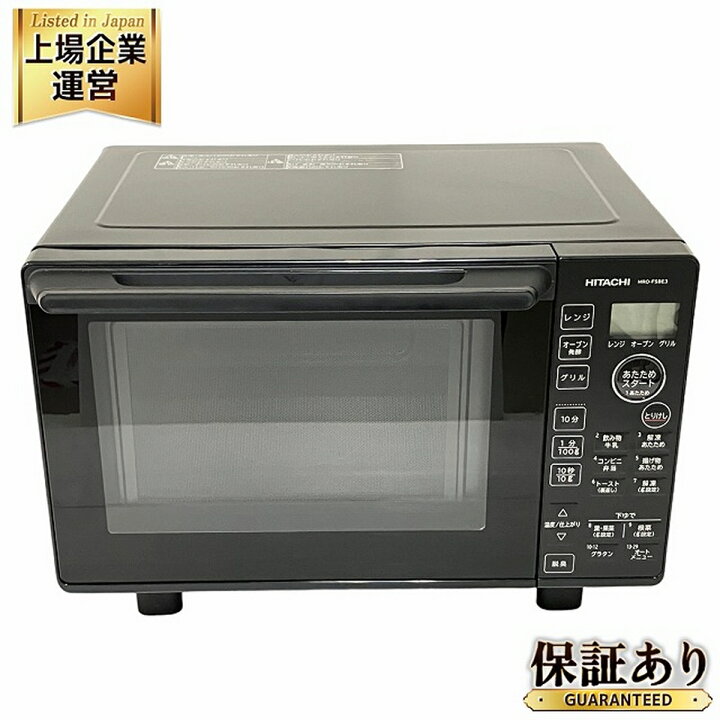 楽天市場】日立 オーブンレンジ MRO-F5BE3-K ブラック MROF5BE3K (納期  