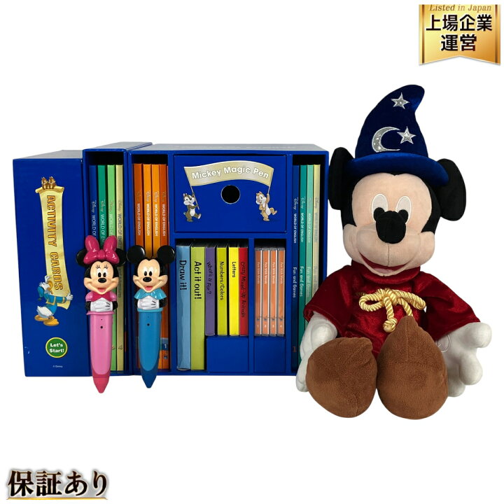 楽天市場】【中古】 DWE ミッキーマジックペン アドベンチャー セット 