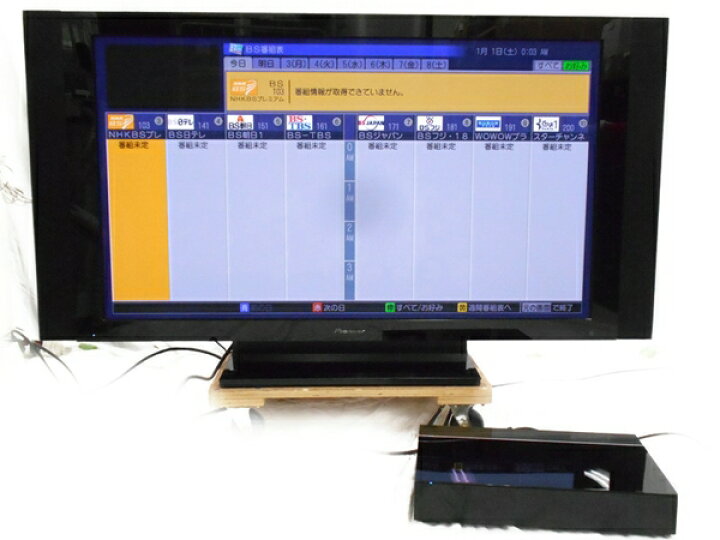 楽天市場】【中古】 PIONEER パイオニア KURO KRP-500A プラズマテレビ 