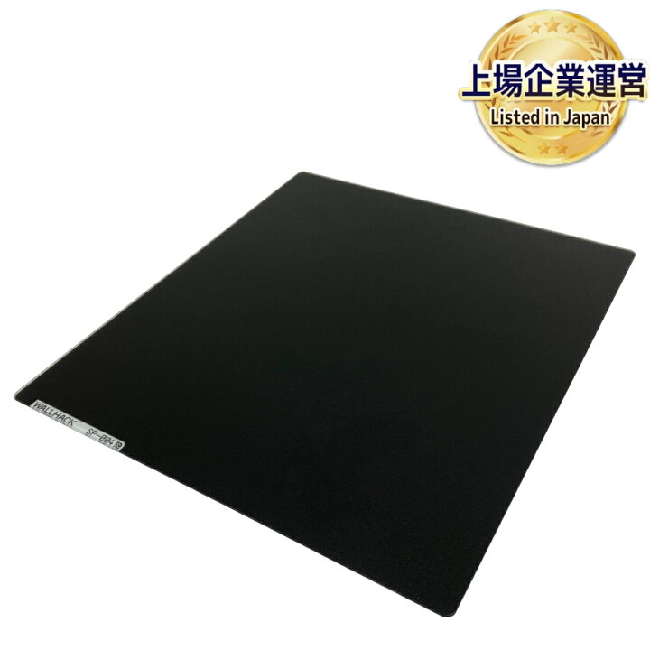 楽天市場】【中古】 WALLHACK SP-004 ガラス マウスパッド ブラック 