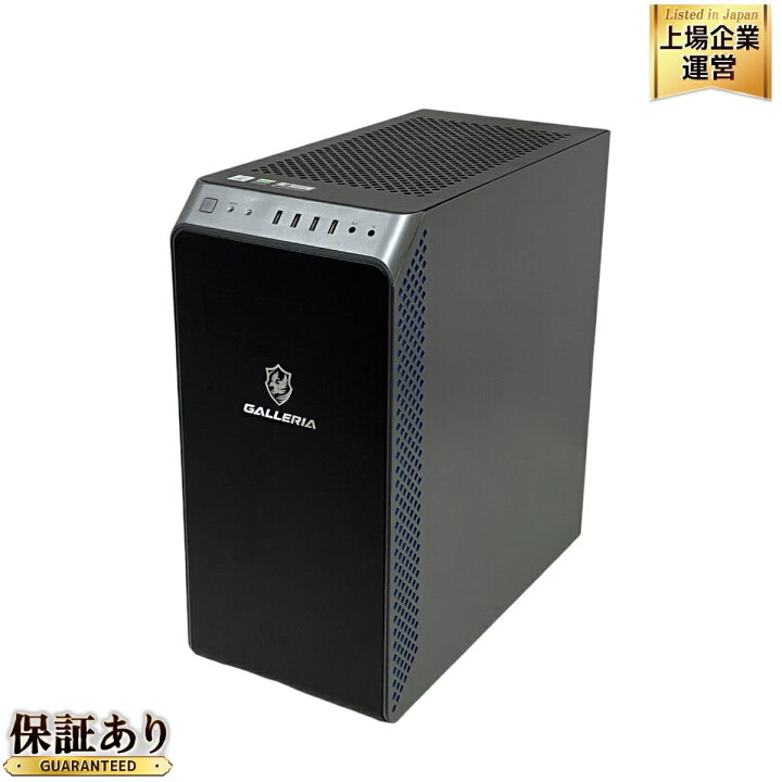 GALLERIA i7-10700K RTX3070 Wi-Fi 簡易水冷｜ゲーミングデスクトップ