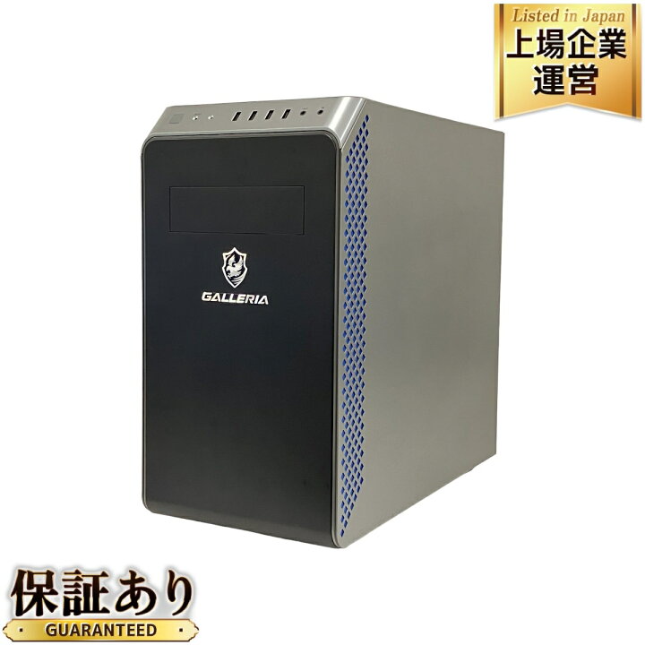 楽天市場】【中古】 【動作保証】 Dospara GALLERIA RM5C-R36T 