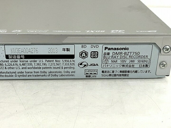 楽天市場】【中古】 Panasonic ブルーレイディーガ DMR-BZT750  