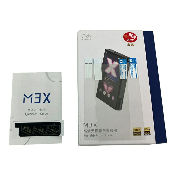 楽天市場】【中古】 Shanling M3X DAP デジタルオーディオ プレイヤー 