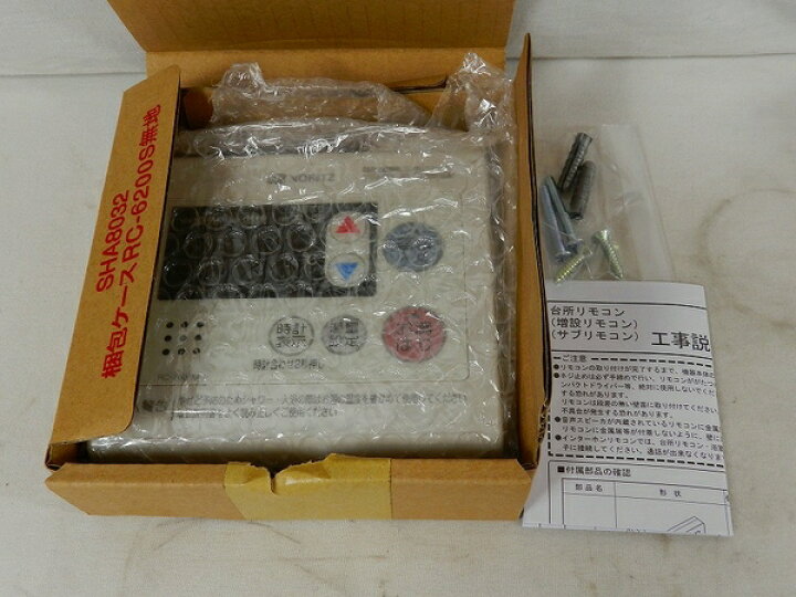楽天市場】未使用 【中古】 NORITZ ノーリツ RC-7607M リモコン 5個 