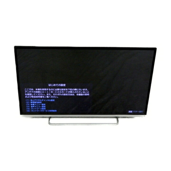 楽天市場】【中古】 TOSHIBA REGZA 42J8 液晶 テレビ 42型 東芝 【大型 